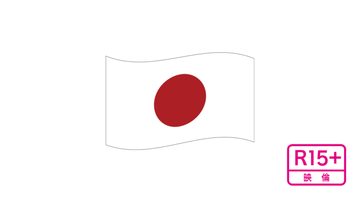 Muzium_Jpn_R15