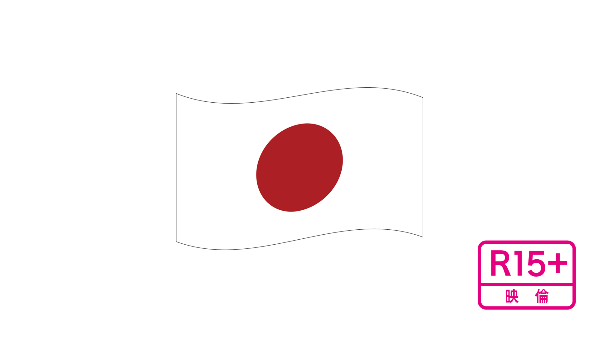 Muzium_Jpn_R15