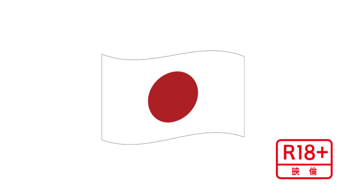 Muzium_Jpn_R18