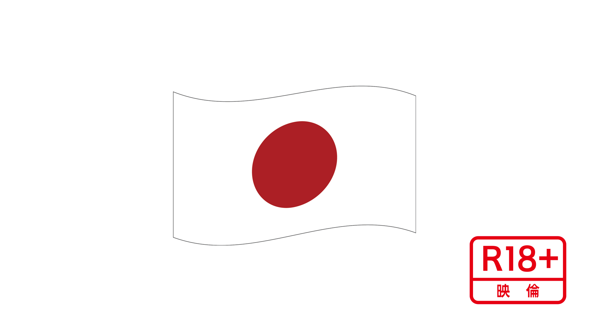 Muzium_Jpn_R18